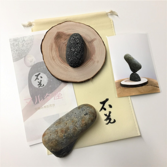 おうちでロックバランシング！石ころと丸太輪切りの『宅積み用石花台』マルタ座 6枚目の画像