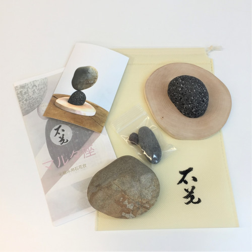 おうちでロックバランシング！石ころと丸太輪切りの宅積み用石花台