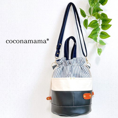 【美品】MYLAN cloudy コラボ 2way カゴバック 巾着付き セット MIAN かごバッグ カゴバッグ 2way巾着ショルダーバッグ