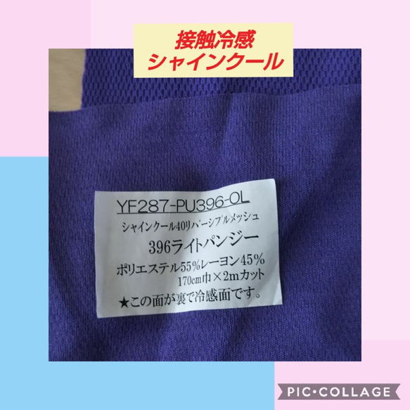 接触冷感マスク　犬柄　ワンポイント・ダックス　ベージュ　大人用 3枚目の画像