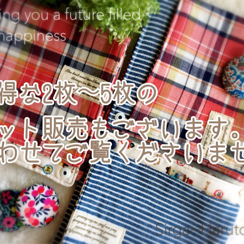 16】黄色ボーダーとヒッコリーデニム♪ダブルガーゼのハンカチスタイ