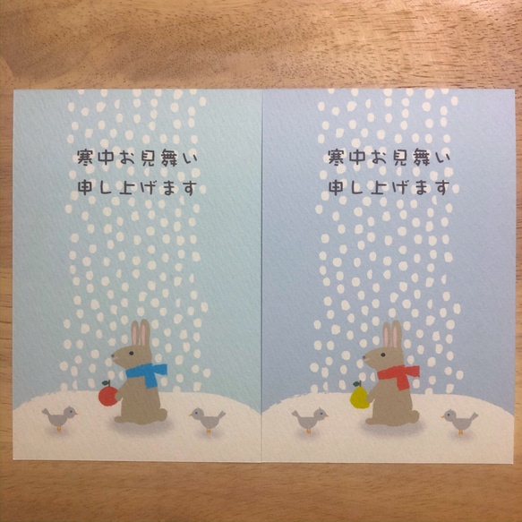 寒中見舞いポストカード雪とウサギ　4枚セット 2枚目の画像
