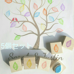 4個セット(スタンプインク付き) ハートの葉っぱ消しゴムはんこ