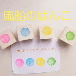 4個セット(スタンプインク付き) ハートの葉っぱ消しゴムはんこ