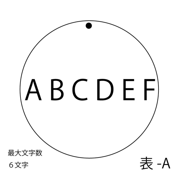 ＊日本錫＊ネームタグ・セミオーダーメイド 8枚目の画像