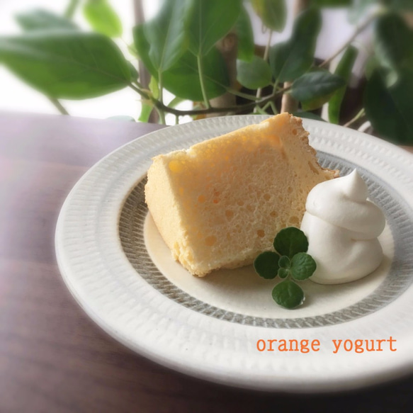 ハチミツ＆オレンジヨーグルト（ハーフ&ハーフ）８カット済 2枚目の画像