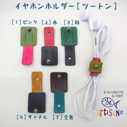 ソフトレザートランペットバゲットミュート 楽器・アクセサリ
