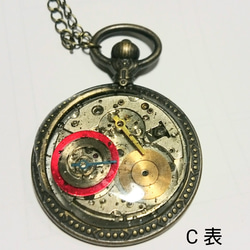 懐中時計 ペンダント 1枚目の画像