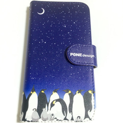 手帳型ケース PENGUINS Moon 1枚目の画像