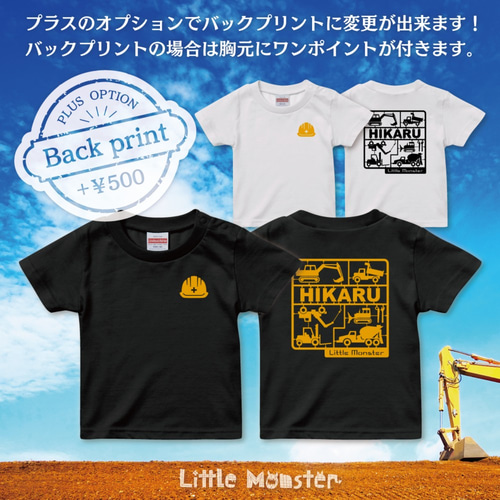 オーダー受付中☆額入り命名ミニTシャツ オーダー受付中☆額入り命名ミニTシャツ