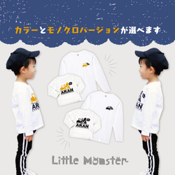 お名前入り★選べる働く車 長袖Tシャツ　親子２枚セット 2枚目の画像