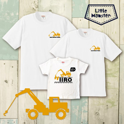 お名前入り★働く車Tシャツ家族３枚セット 2枚目の画像