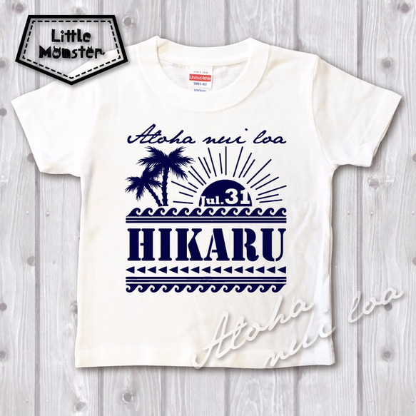 お名前入り★サーフ系Ｔシャツ ホワイト 1枚目の画像