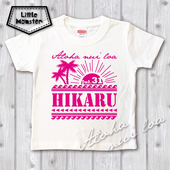 お名前入り★サーフ系Ｔシャツ ピンク 1枚目の画像