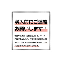 特注サイズ〈アイロン接着〉お名前シール　【指定サイズで作成可能です】入園 入学 準備に☆シンプルな おなまえシール C 2枚目の画像