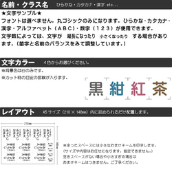 特注サイズ〈アイロン接着〉お名前シール　【指定サイズで作成可能です】入園 入学 準備に☆シンプルな おなまえシール C 3枚目の画像