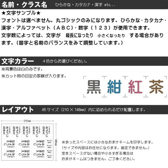 特注サイズ〈アイロン接着〉お名前シール　【指定サイズで作成可能です】入園 入学 準備に☆シンプルな おなまえシール C 3枚目の画像