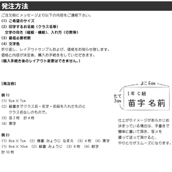 特注サイズ〈アイロン接着〉お名前シール　【指定サイズで作成可能です】入園 入学 準備に☆シンプルな おなまえシール C 4枚目の画像