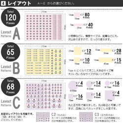 イラスト入〈耐水フィルム〉おなまえシール　【カラー＆イラスト＆レイアウトが選べます】入園 入学 準備に☆シンプルな お名 4枚目の画像