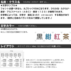 特注サイズ〈アイロン接着〉お名前シール　【指定サイズで作成可能です】入園 入学 準備に☆シンプルな おなまえシール A 4枚目の画像