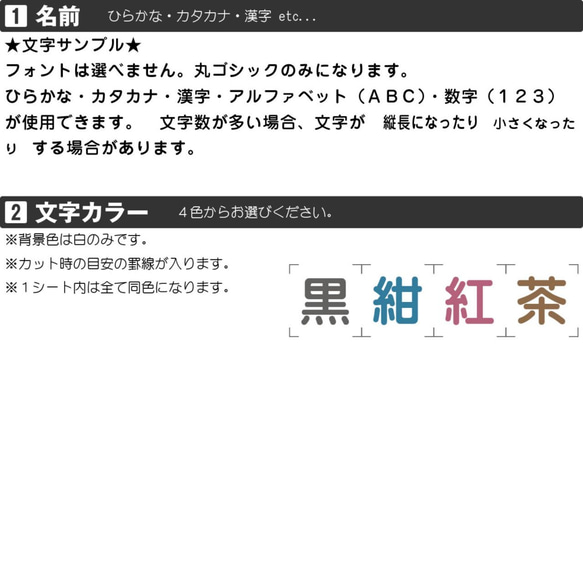 お昼寝布団用〈アイロン接着〉おなまえシール　【文字色＆レイアウトが選べます】入園 入学 準備に☆シンプルなお名前シール 2枚目の画像