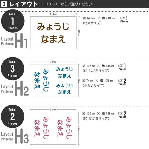 お昼寝布団用〈アイロン接着〉おなまえシール　【文字色＆レイアウトが選べます】入園 入学 準備に☆シンプルなお名前シール 3枚目の画像