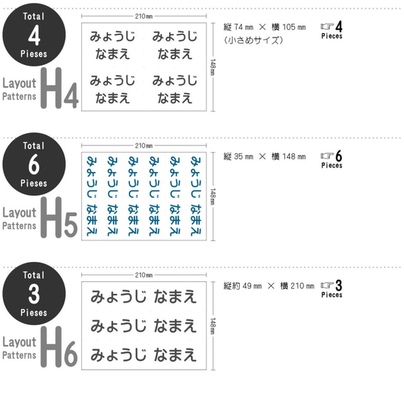 お昼寝布団用〈アイロン接着〉おなまえシール　【文字色＆レイアウトが選べます】入園 入学 準備に☆シンプルなお名前シール 4枚目の画像