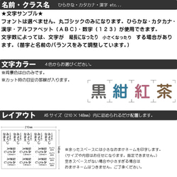 特注サイズ〈アイロン接着〉お名前シール　【指定サイズで作成可能です】入園 入学 準備に☆シンプルな おなまえシール B 4枚目の画像