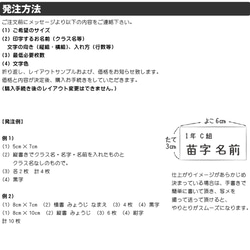 特注サイズ〈アイロン接着〉お名前シール　【指定サイズで作成可能です】入園 入学 準備に☆シンプルな おなまえシール B 5枚目の画像