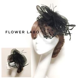 【Veil feather】帽子みたいなヘッドアクセ＊チュールとフェザーのブラックヘッドドレス♥ 1枚目の画像