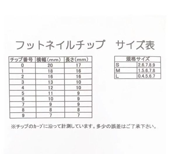 透明感ニュアンスグレー/フットネイルチップ/ネイルチップ/付け爪/キラキラ/シンプル/サンダル 4枚目の画像