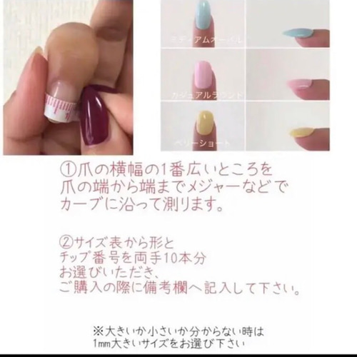 ネイルチップ ワンホン スタッズ ビジュー ラメ No.09 ジェルネイルチップ ビジューチェーン ラメ クリスタル