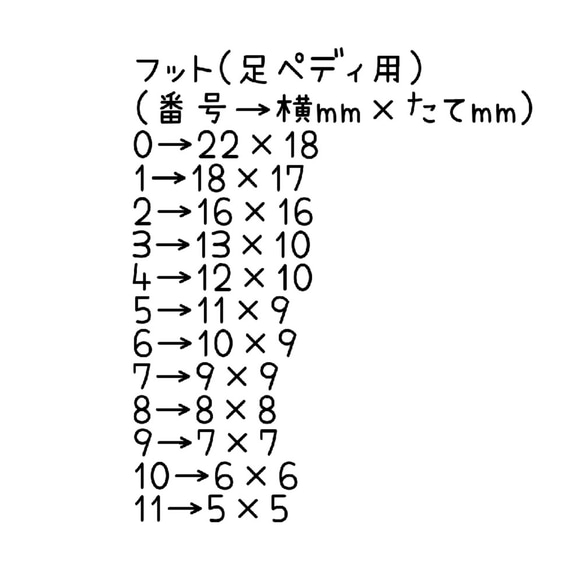 再販2♡ホワイトシェル＊フットネイル 4枚目の画像