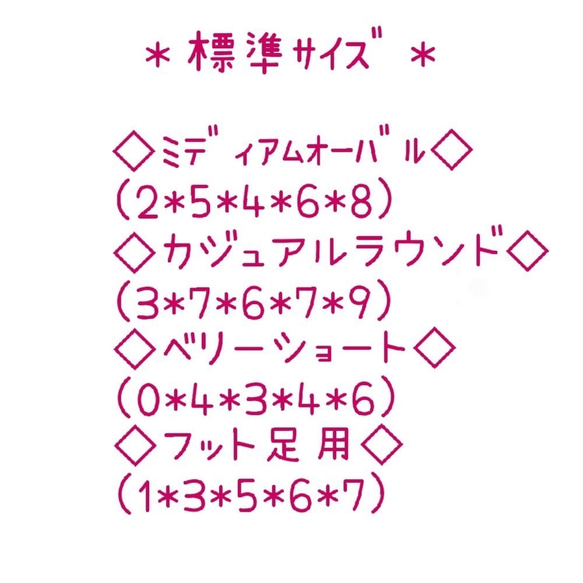 再販＊うるちゅるピンク＊レオパード 5枚目の画像