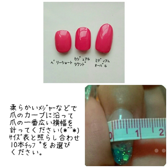 再販桜貝ピンク♡ 3枚目の画像