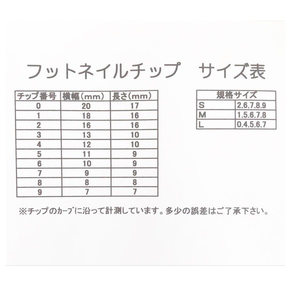 再販２シェルホワイト♡フットネイル 4枚目の画像