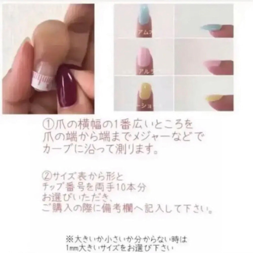 パール/ベージュ/ネイルチップ ネイルチップ（つけ爪） nailshop