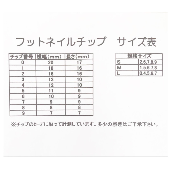 ユニコーン♡フットネイル 4枚目の画像