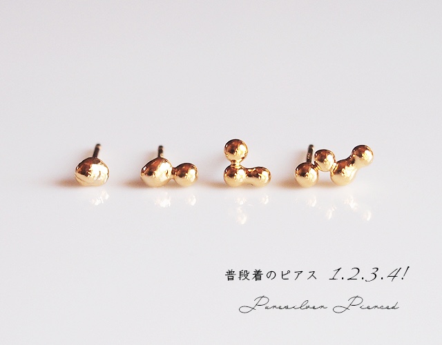 【4本セット】普段着のピアス1.2.3.4!