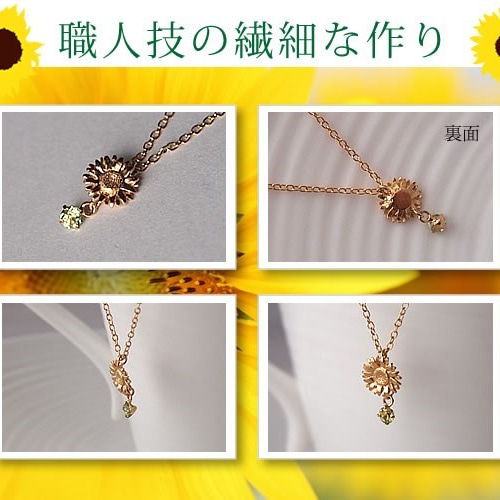 BLOOM ペリドット 向日葵 ネックレス 6272311104_4.jpg