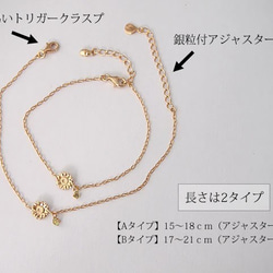 向日葵ひまわりブレスレット【ペリドット】一粒シンプルタイプ 5枚目の画像