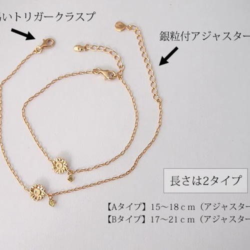 本翡翠　向日葵ひまわり花ブレスレット 本翡翠 向日葵ひまわり花ブレスレット