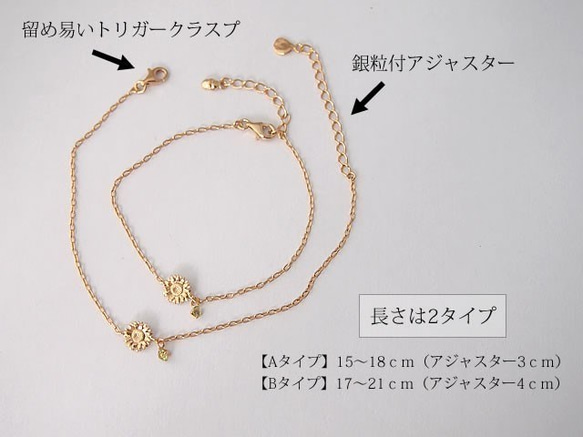 向日葵ひまわりブレスレット【ペリドット】一粒シンプルタイプ 5枚目の画像
