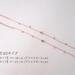 ローズクオーツと桜のブレスレット 3枚目の画像