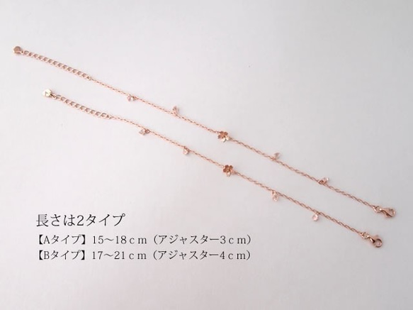 ローズクオーツと桜のブレスレット 3枚目の画像