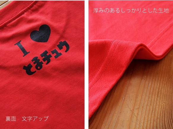 とまチュウ　Tシャツ　山梨県中央市のご当地キャラクター 4枚目の画像