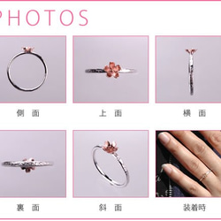 桜の指輪Ｓ【受注生産】 4枚目の画像