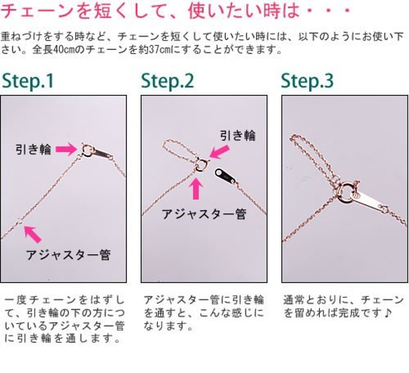 コスモス秋桜のペンダントネックレスＰＫ【ガーネット付】 5枚目の画像