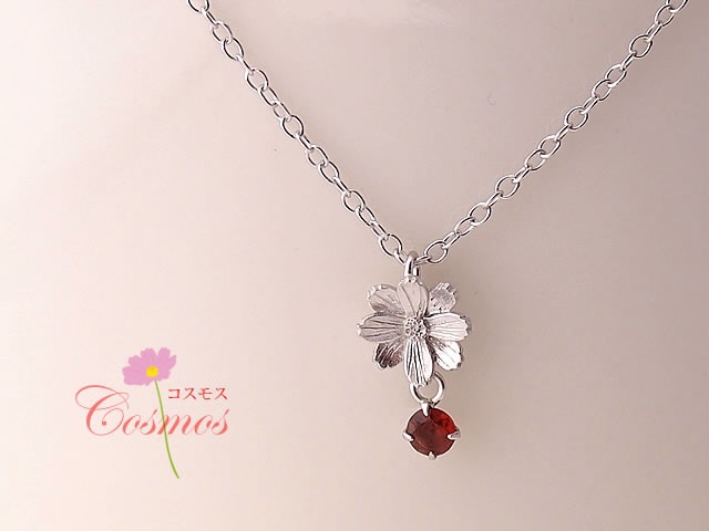 コスモス秋桜のペンダントネックレス【ガーネット付】シルバーSV925