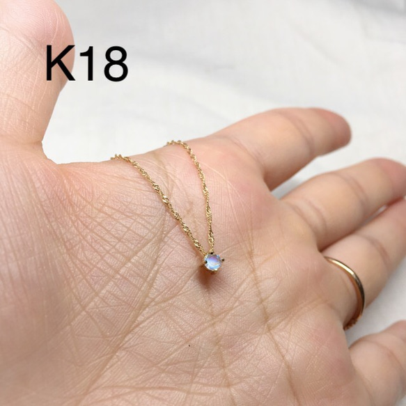 ★K18 イエローゴールド ネックレス 1枚目の画像